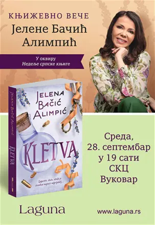 Književno veče Jelene Bačić Alimpić u Vukovaru - slika 1