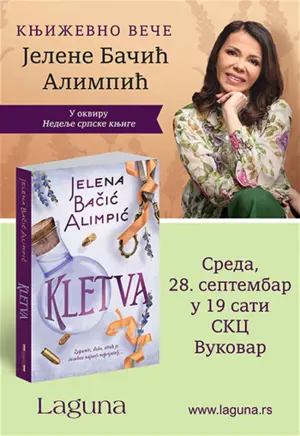 poster-50x70-kletva-promocija-u-vukovaru