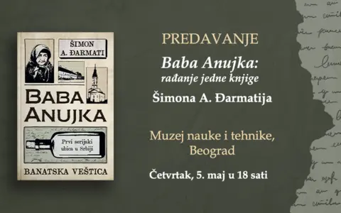 „Baba Anujka: rađanje jedne knjige“ Šimona A. Đarmatija u Muzeju nauke i tehnike - slika 1