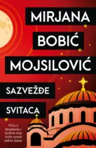 Sazvezdje-svitaca