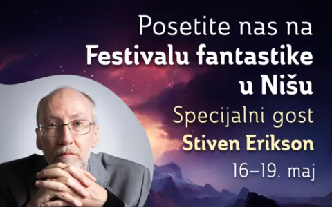 Stiven Erikson gost Festivala fantastike u Nišu od 16. do 19. maja - slika 1