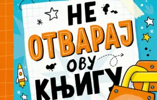 PAŽNJA! „Ne otvaraj ovu knjigu dok ne napuniš 8 godina!“