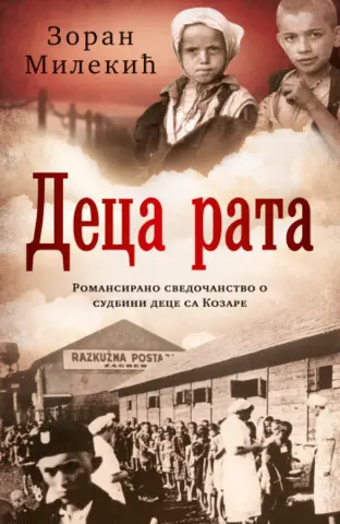 Prikaz knjige „Deca rata“ Zorana Milekića: Pred vama je novi srpski klasik - slika 1