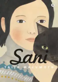 sani-6-taijo-macumoto-v