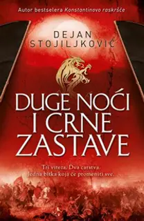 Niški Homer - slika 1