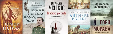 Lagunini hitovi za Noć knjige - slika 2