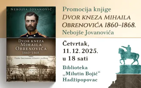 Predstavljanje knjige „Dvor kneza Mihaila Obrenovića 1860 – 1868.“ u Biblioteci „Milutin Bojić“ u Hadžipopovcu - slika 1