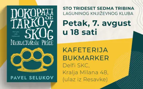 1400x875px-Knjizevni-klub-Dokopati-se-Tarkovskog