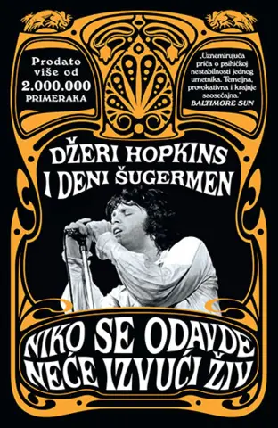 Iz ugla prevodioca: Dejan Cukić o knjizi „Niko se odavde neće izvući živ“ - slika 1