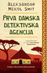 Proizvod Prva damska detektivska agencija