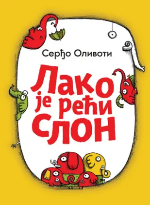 Dečja knjiga nedelje – „Lako je reći slon“ - slika 1