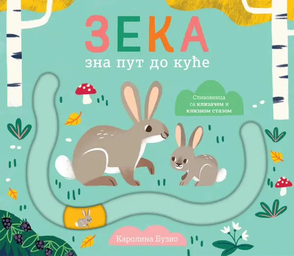 Slika 0 - Zeka zna put do kuće