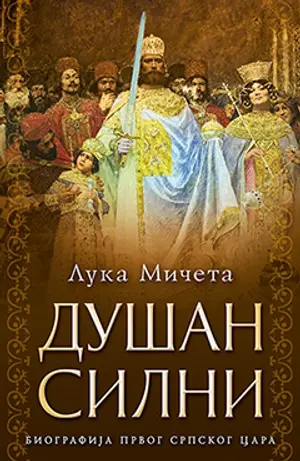 dusan-silni-luka-miceta-v