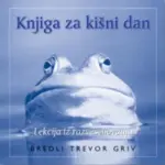 Proizvod Knjiga za kišni dan