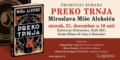 Promocija knjige Miše Aleksića „Preko trnja“ 21. decembra - slika 1