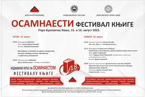 18-FESTIVAL-KNJIGE-PLAKAT-AVGUST-2025-1
