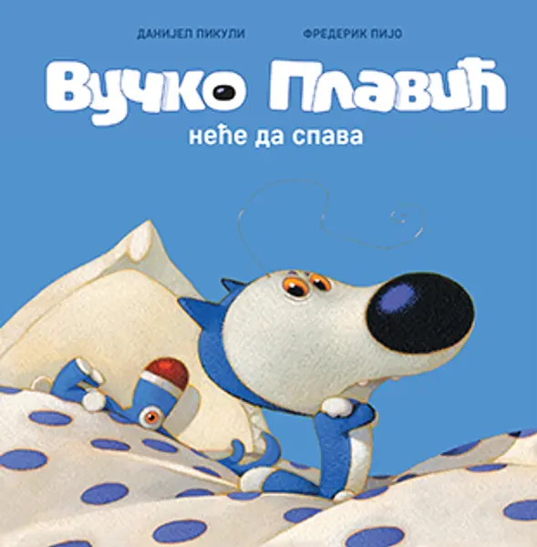 Slika 0 - Slikovnica – Vučko Plavić neće da spava