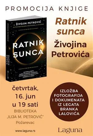 Promocija knjige „Ratnik sunca“ u Požarevcu - slika 1