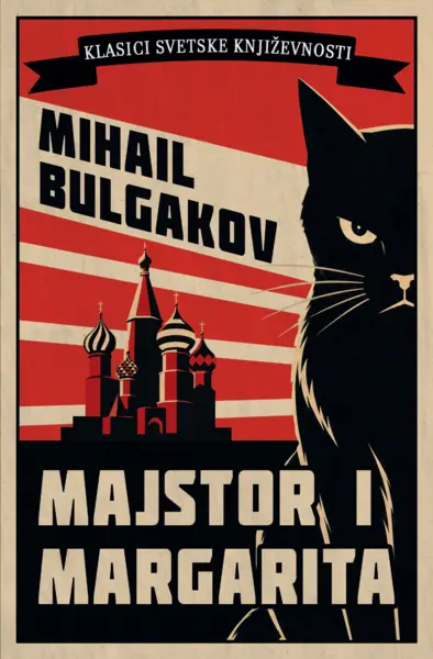 Slika 0 - Majstor i Margarita