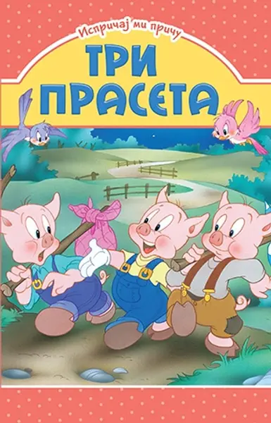 Slika 0 - Slikovnica – Ispričaj mi priču - Tri praseta