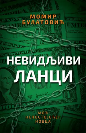 „Nevidljivi lanci“ Momira Bulatovića u prodaji od 14. jula - slika 1