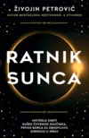 ratnik-sunca-zivojin-petrovic-v