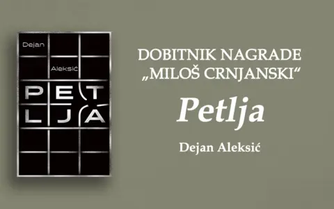 Dejanu Aleksiću nagrada „Miloš Crnjanski“ za roman „Petlja“ - slika 1