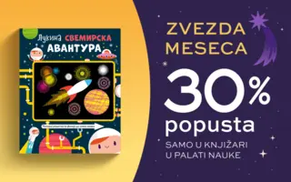 Zvezda meseca oktobra – knjiga za predškolce „Lukina svemirska avantura“ na popustu u Palati nauke