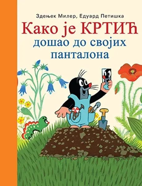 Slika 0 - Slikovnica – Kako je Krtić došao do svojih pantalona