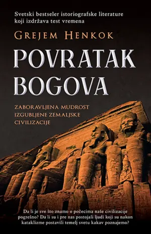 povratak-bogova