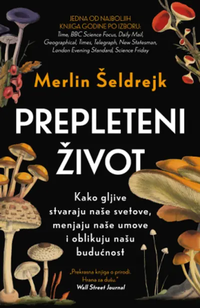 Proizvod Prepleteni život