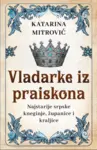 Proizvod Vladarke iz Praiskona – najstarije srpske kneginje, županice i kraljice