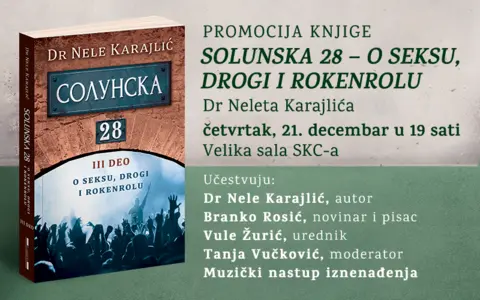 Promocija završnice trilogije „Solunska 28“ Dr Neleta Karajlića 21. decembra - slika 1