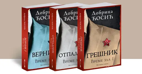 Serija „Vreme zla“ uskoro na RTS-u, mozaik istorije Ćosićevih dela - slika 1