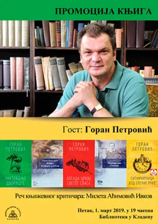 Goran Petrović u Kladovu - slika 1