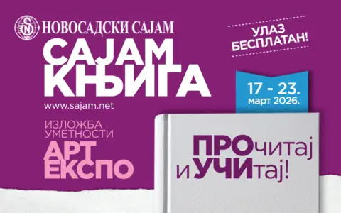 Sajam knjiga i izložba umetnosti „Art ekspo“ u Novom Sadu od 17. do 23. marta - slika 1