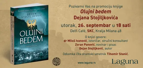 Promocija romana „Olujni bedem“ Dejana Stojiljkovića 26. septembra - slika 1