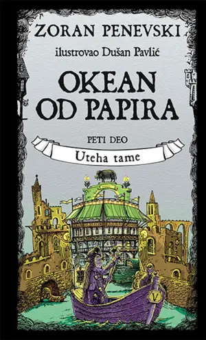 okean-od-papira-uteha-tame-v-deo-50-50-50-100350