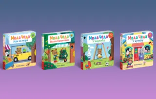 „Meda Čeda“ u novim pustolovinama: omiljena slikovnica za najmlađe stiže 20. novembra