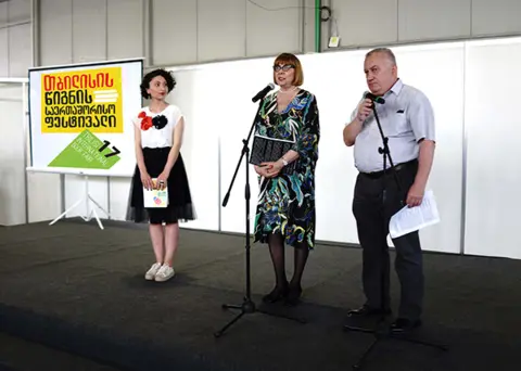 Jasmina Mihajlović otvorila 17. Međunarodni sajam knjiga u Tbilisiju - slika 1