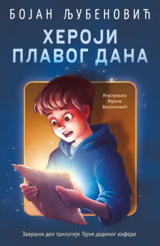 Prikaz romana „Heroji plavog dana“ Bojana Ljubenovića: Mali i veliki heroji iz Jabukova - slika 1