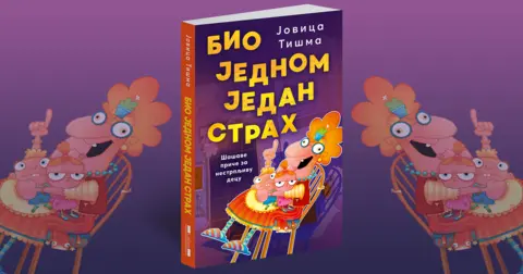 Jovica Tišma: Učeći našu decu, oplemenjujemo sebe - slika 2