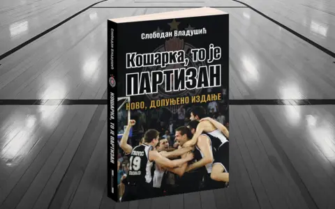 Kosarka-to-je-Partizan-novo-dopunjeno-izdanje