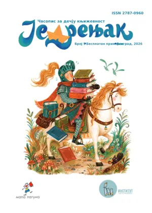 Jedrenjak-09-K1