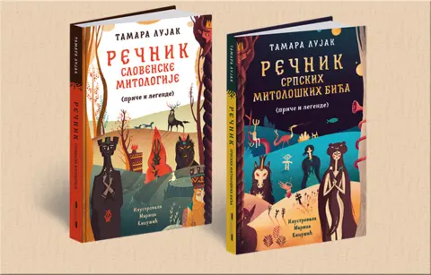 Mašta pokreće ono božansko u ljudima - slika 1