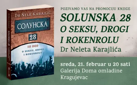 800x500-Solunska-28-kragujevac