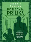 Proizvod Poslednja prilika