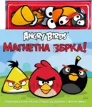 Proizvod Angry Birds – Magnetna zbrka