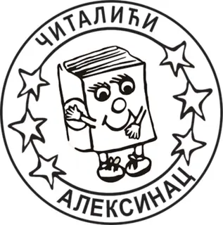 Čak 12 Laguninih naslova u izboru Čitalića - slika 1