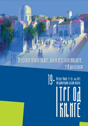 Lagunini naslovi na Sajmu knjiga u Herceg Novom - slika 1